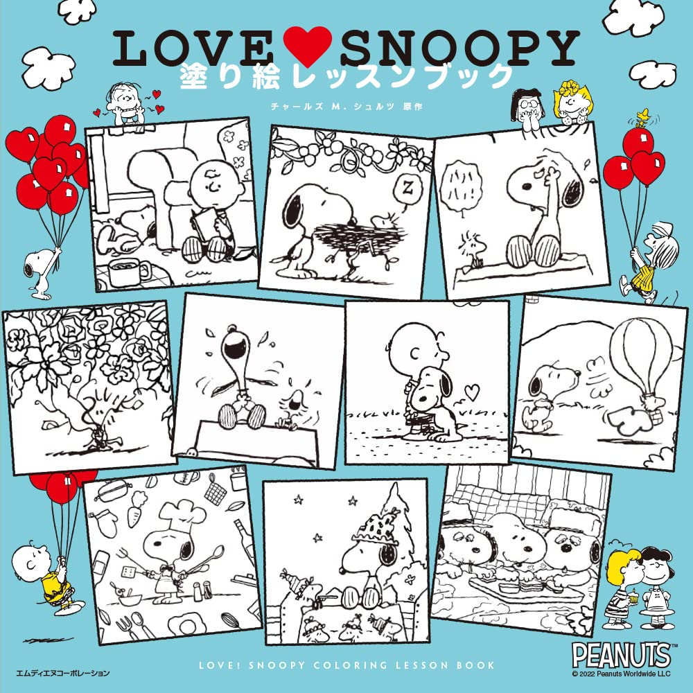 LOVE SNOOPY Coloring Lesson Book by Meghann Rader, Oct 2022