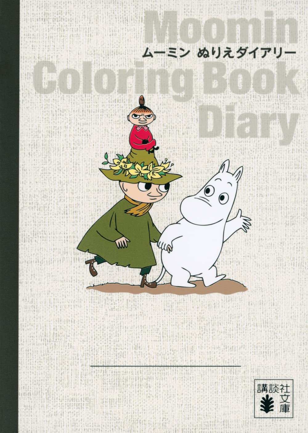 Moomin Coloring Diary