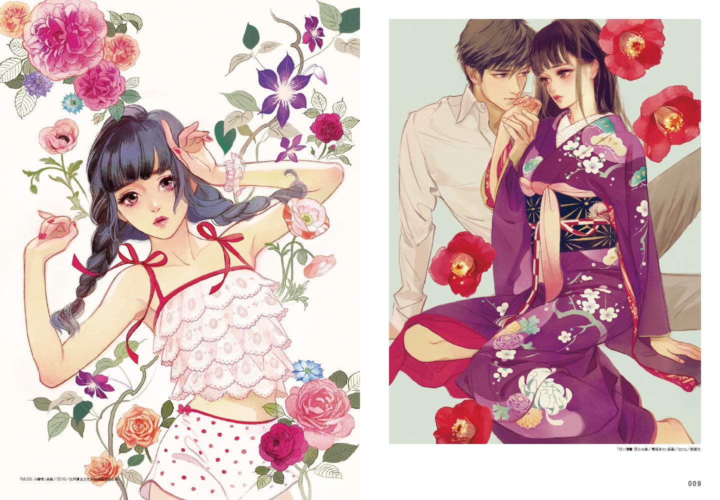 [FLASH SALE] Painting Dream Illustrations Book by Matsuo Hiromi
