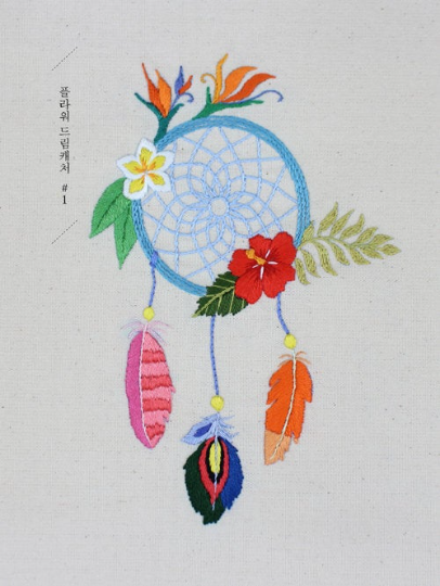 Dream Catcher French Embroidery book by La vie de Mina