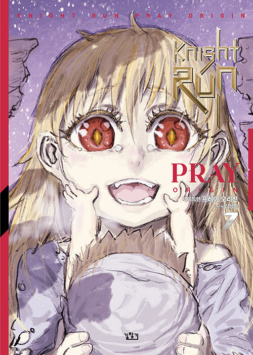 Knight Run Pray Origin : vol.1-7 manhwa comics