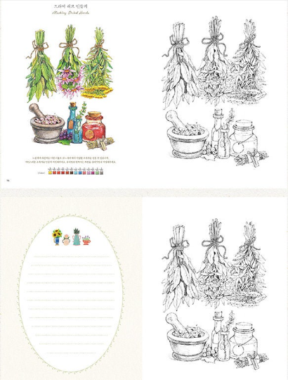 My First Garden Watercolor Coloring Book