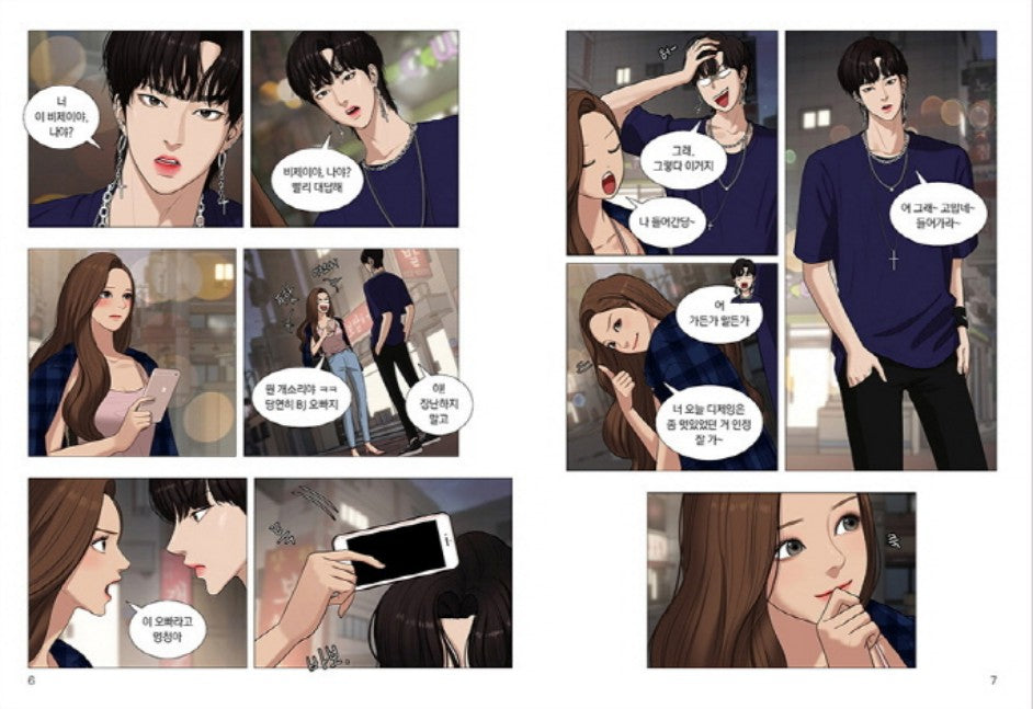 True selling beauty korean manhua book