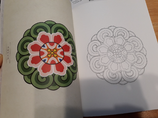 Korean traditional decorative Coloring Book - Danchung Coloring