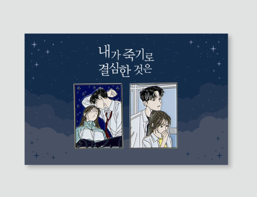 [pre-order]My Reason to Die : Badge set