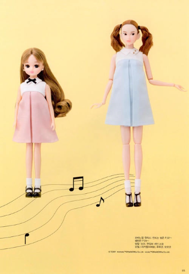 Lovely Doll Clothes LESSON Book by Sekiguchi Taeko