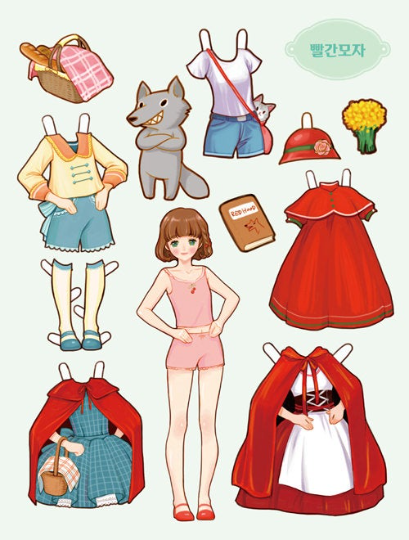 Fairy tale style coordination paper doll book