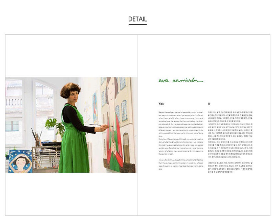 vida Eva Armisen / Art Catalog / Artist Art Book