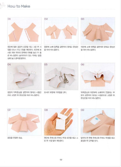 [DOLL BOOK] Doll Clothes Making Book vol.4 Outer