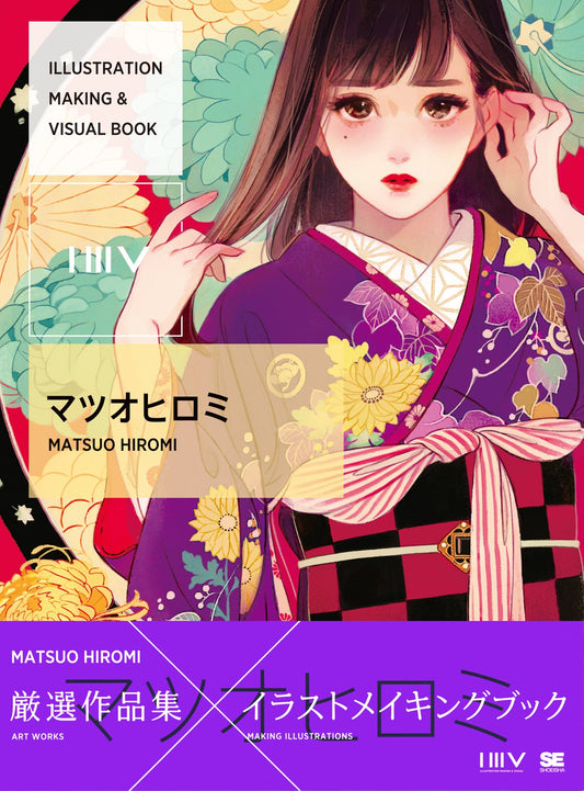 [FLASH SALE] Painting Dream Illustrations Book by Matsuo Hiromi