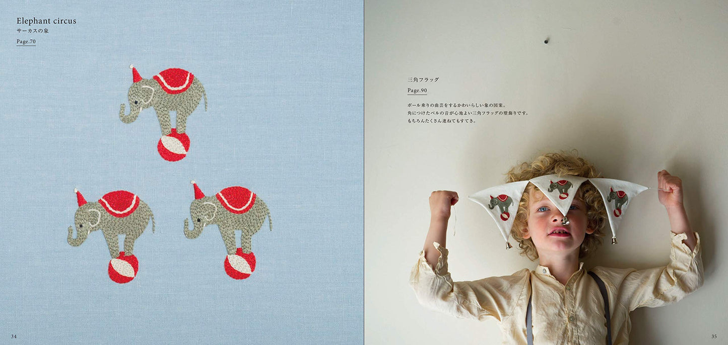 Animal embroidery by Higuchi Yumiko