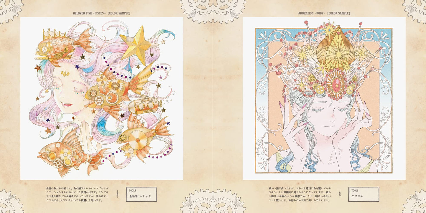 KUROI MORI coloring book Japanese Craft Book, Victorian Fantasy Collection SEP2022