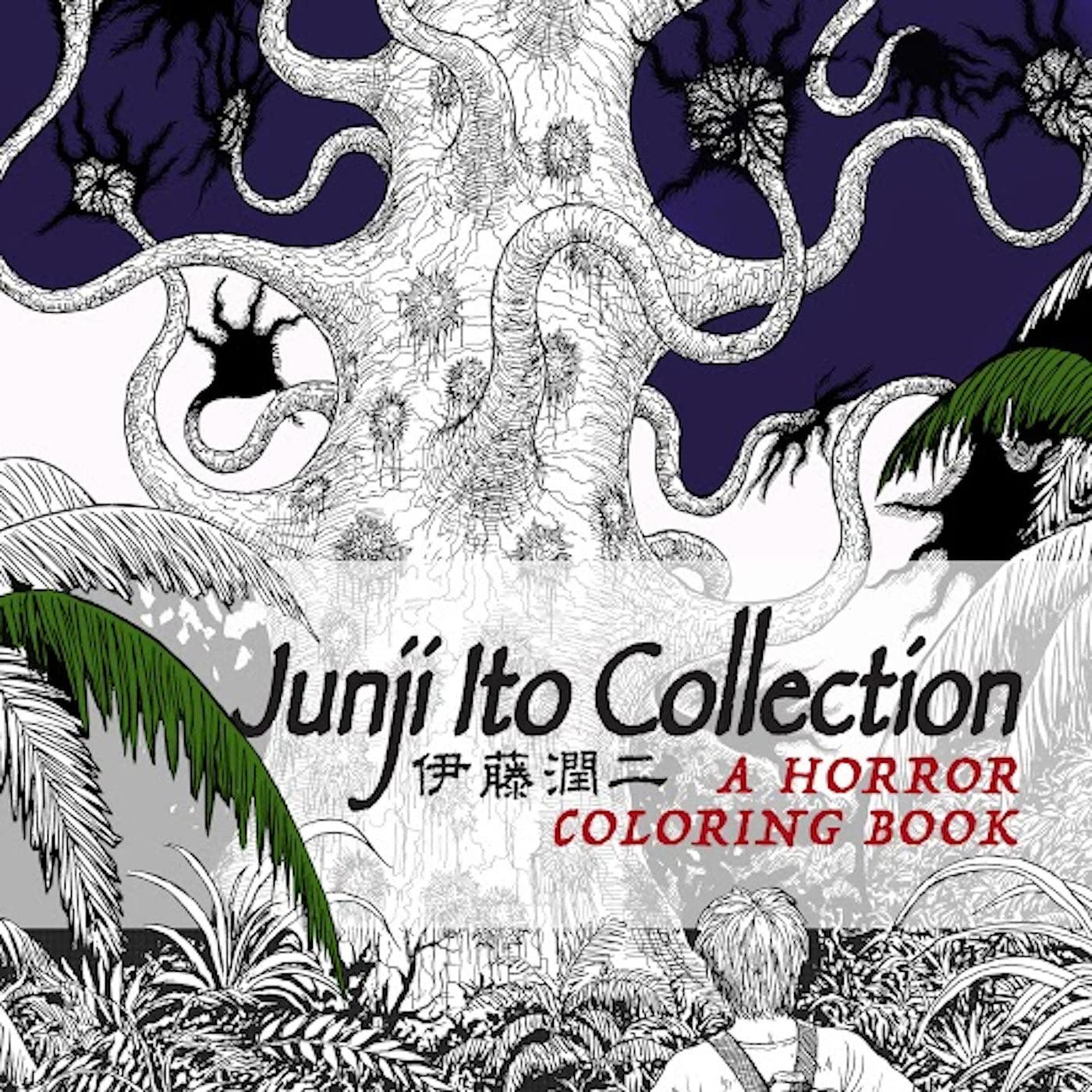 Junji Ito Collection: a Horror Coloring Book (2022), English