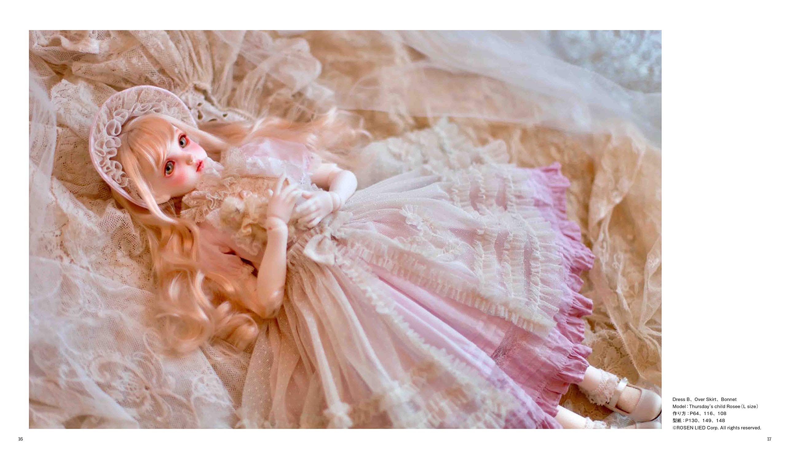 Doll COORDINATE RECIPE for Romantic Dresses(Dolly Dolly Books