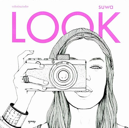 Coloring Today Suwa LOOK