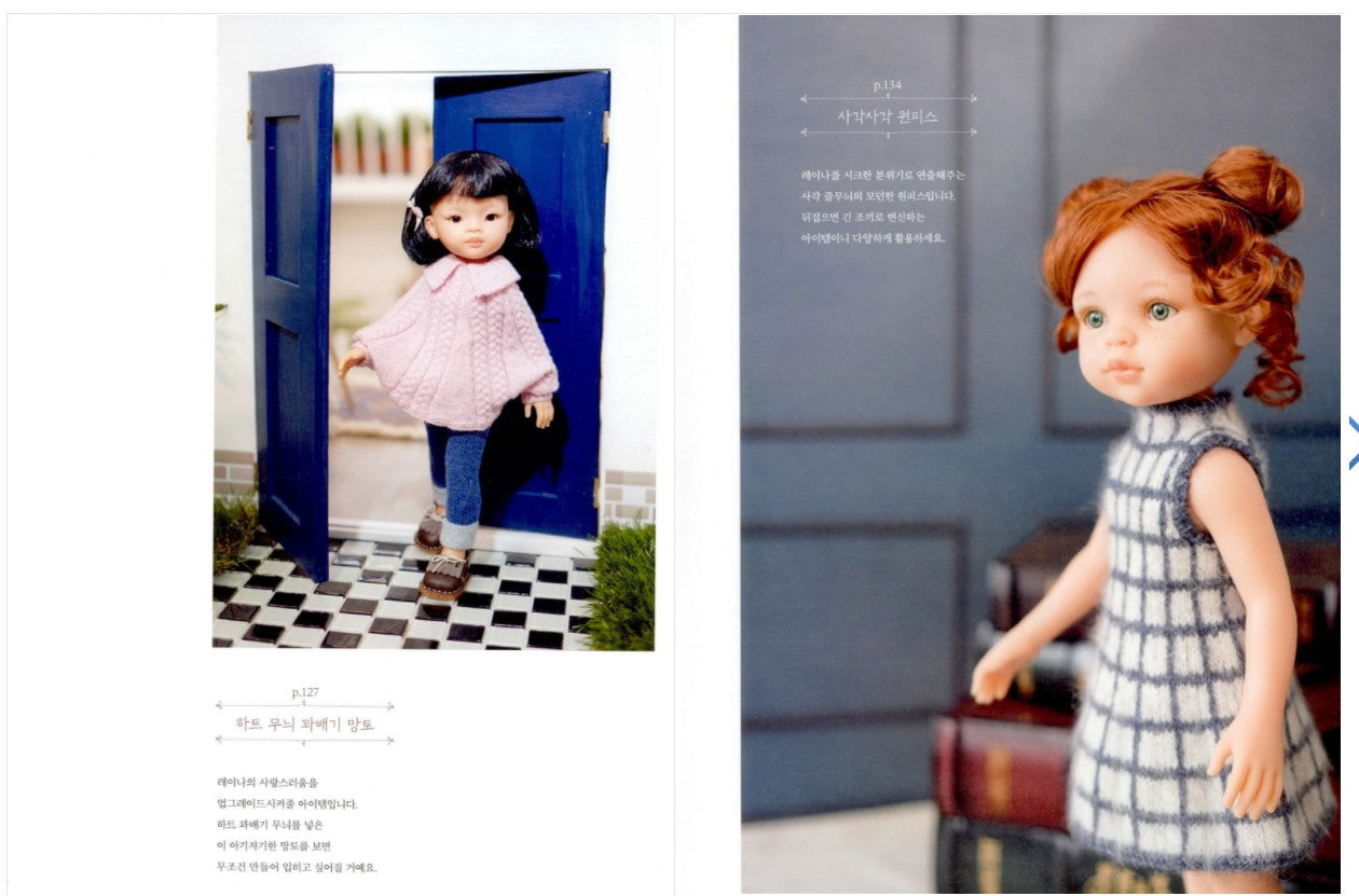 For Paola Reina - Doll Clothes & Accessories Book