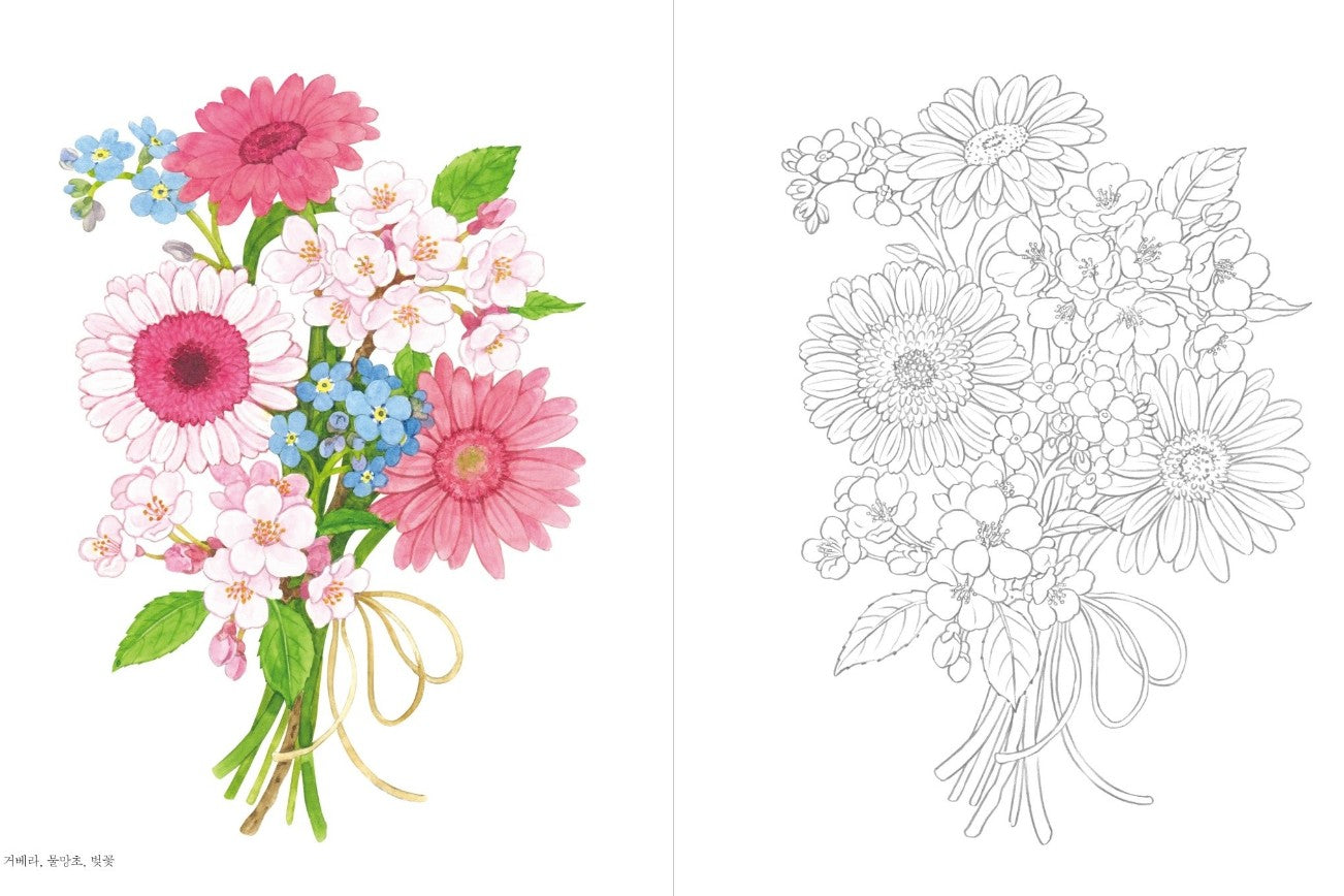 to my precious flower coloring book