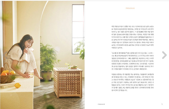 do eat again Korean Cookbook by Yoon Eun Hye, Korean Cook book