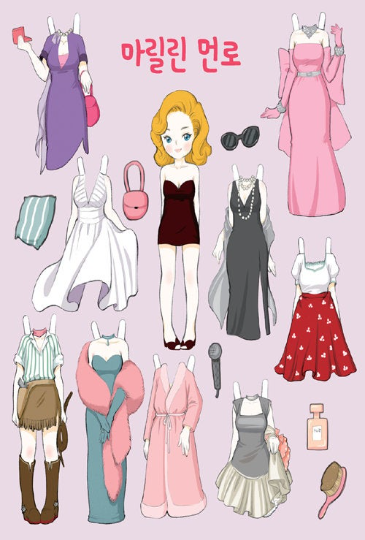 Apple Horong's Girly Paper Doll book