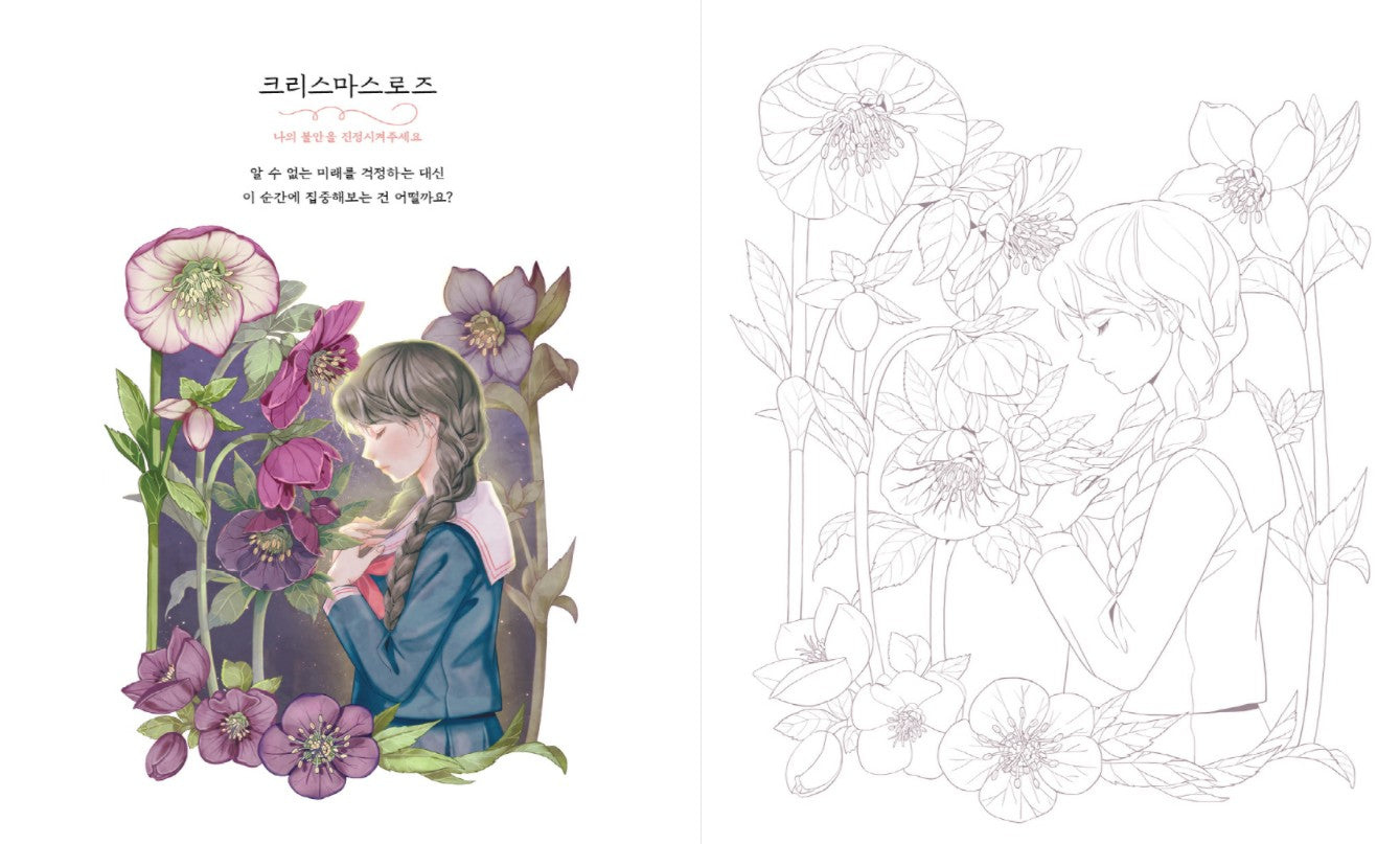 Flower and Girl Illustrations Coloring Book vol.2 by yeon yeon