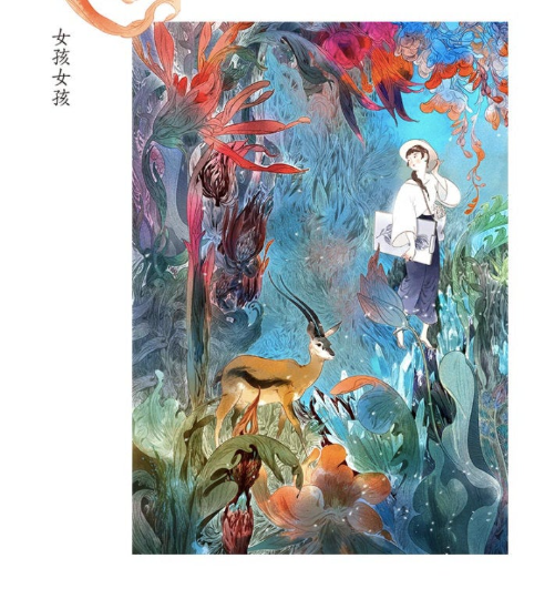 Spring breeze by Ageng - Chinese Art Collection Book