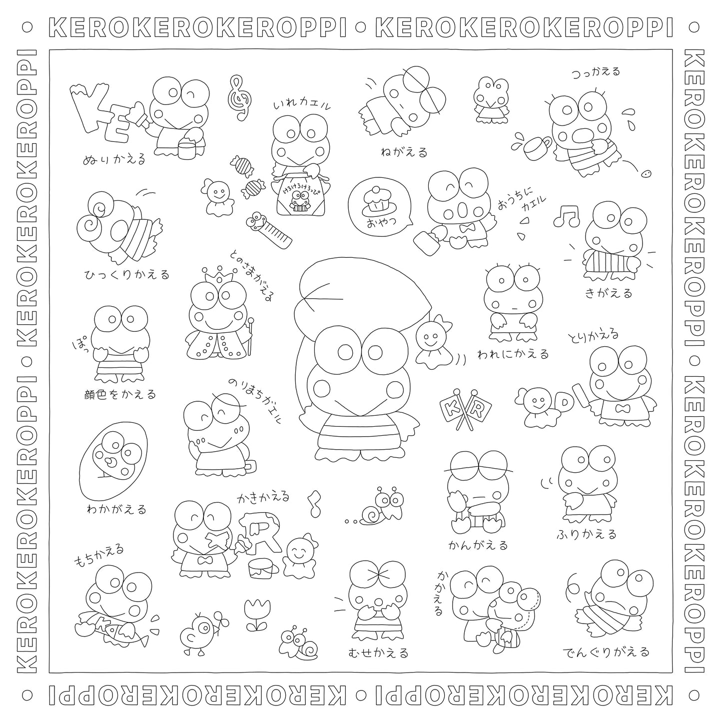 SANRIO Characters coloring book(2022)