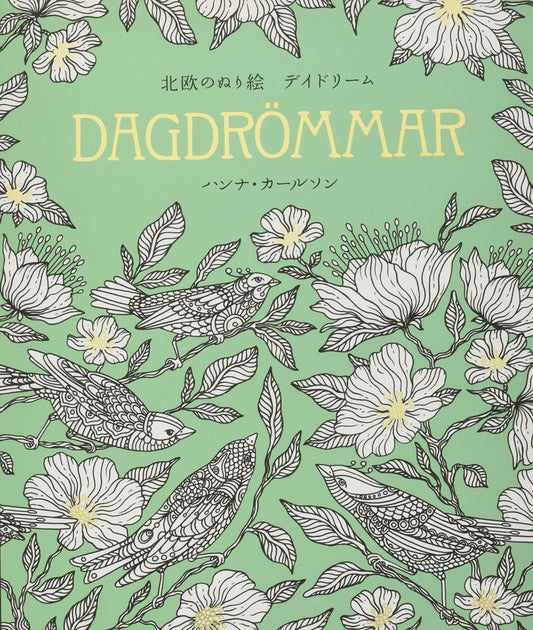 DAGDROMMAR Daydream Colouring Book by hanna karlzon