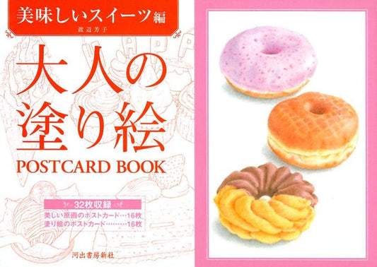 Delicious sweet Postcard Coloring Book