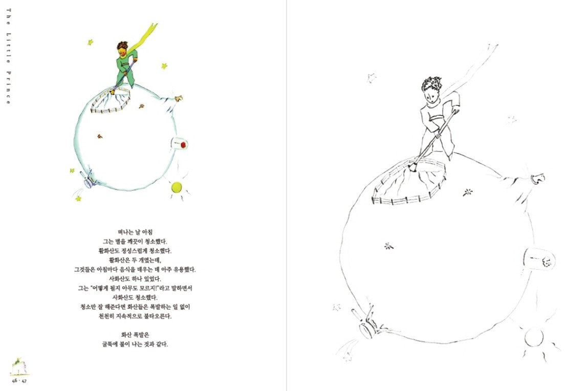 Le Petit Prince(The little prince) Coloring Book