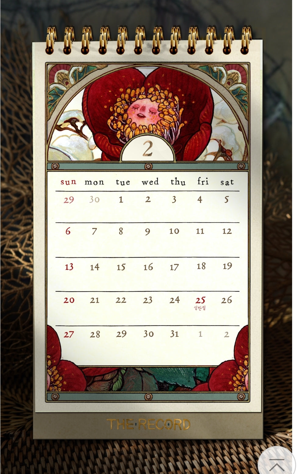 [End] 'Doming' 2023 Calendar, Planner, Notebook