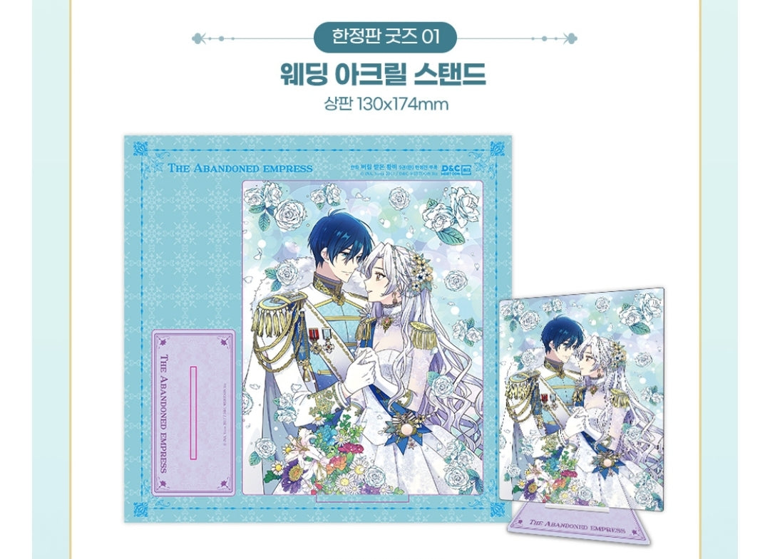 Limited Edition] The Abandoned Empress vol.9 by Jeong Yuna