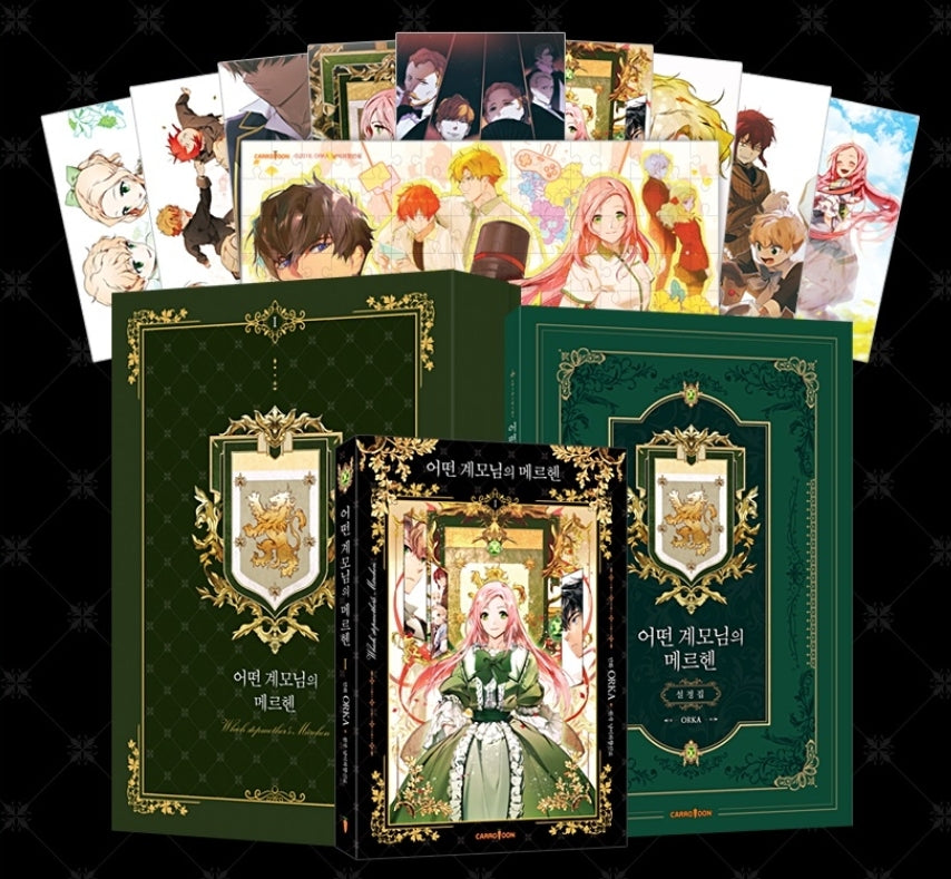 [Un-sealed. limited edition] The Fantasie of a Stepmother comic book by orka vol.1