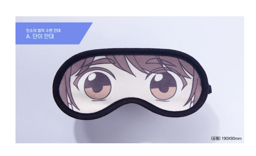 Inso's law Sleep Mask