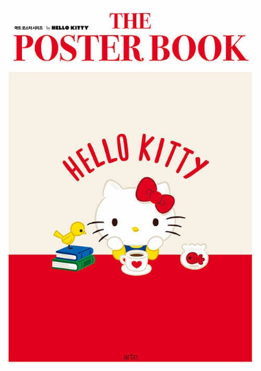 The Poster Book HELLO KITTY / Art Poster Book 10 sheets Size A3