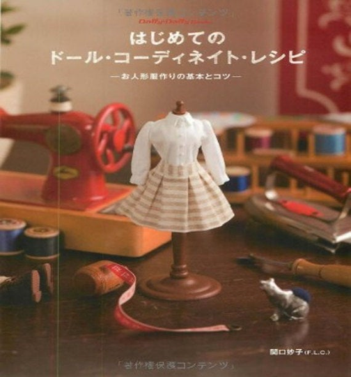 Doll Coordinator Recipe - The Basics and Craft of Making Doll Clothes Book