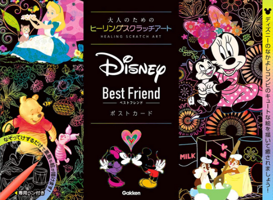 Disney Best Friend scratch Postcards(Healing Scratch Art for Adults)