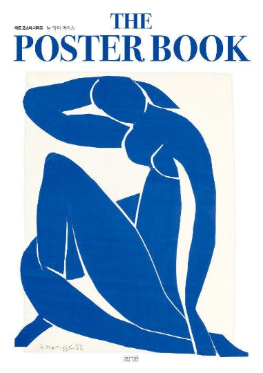 The Poster Book Henri Matisse / Art Poster Book 10 sheets Size A3