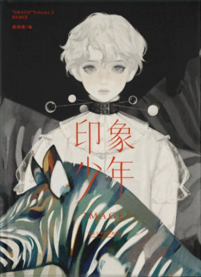 IMAGE vol.2 by Sainker - Chinese Illustration Book