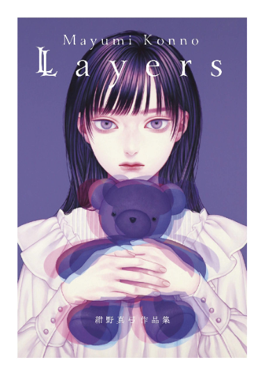 Layers Art collection by Mayumi konno