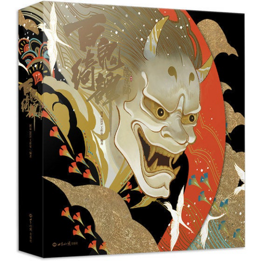 Onmyoji‘s art book by ZEN / Onmyoji Hundred Ghosts Original Painting book