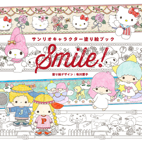 SMILE Sanrio characters Coloring book