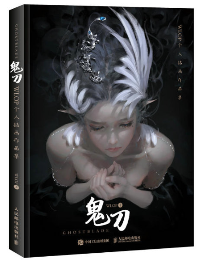 GHOSTBLADE illustration collection Art Book by WLOP (Wang Ling)