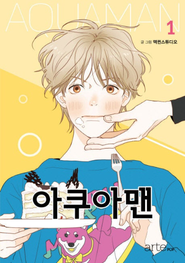 Korean Webtoon Aqua Man