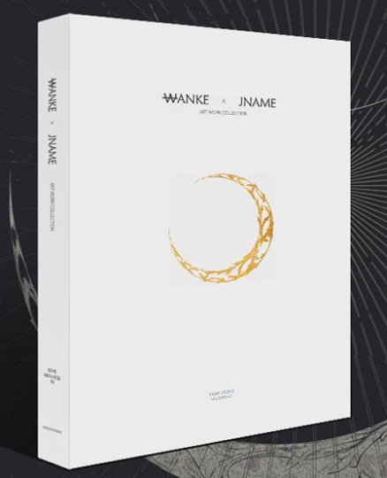 WANKE X JNAME Art Work COLLECTION - Wanke Jname Art book