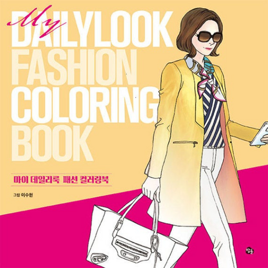 My Daily Look Fashion Coloring Book for adult