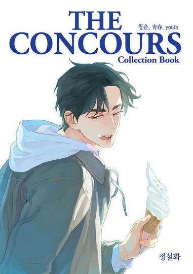 THE CONCOURS Collection Book / Manga Illustrations Book