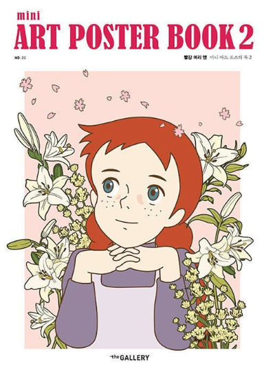 ART Poster Book Anne of Green Gables vol.2 / A4 size Art Poster Book 10 sheets