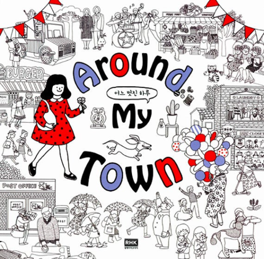 Around My Town Coloring Book