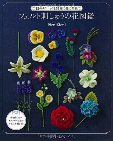 Felt embroidery flower picture book by PieniSieni