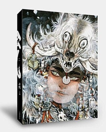 Song of Sylvan 2015 by ZAO DAO / Zaodao artwork Book